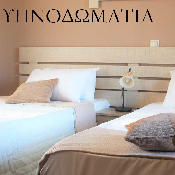 bedrooms_home_el_600