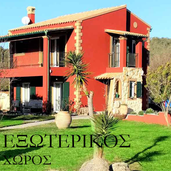 exterior_home__el_600_1